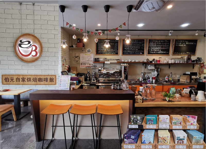 Bowen Coffee 伯元精品