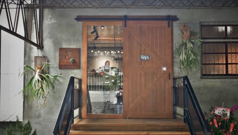 EUFFEE 予琲陶甕咖啡工作室 - 1