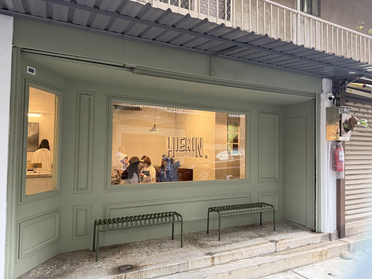 hierin coffee - 1