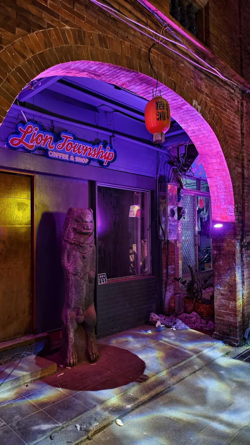 Kinmen Wind Lion Coffee