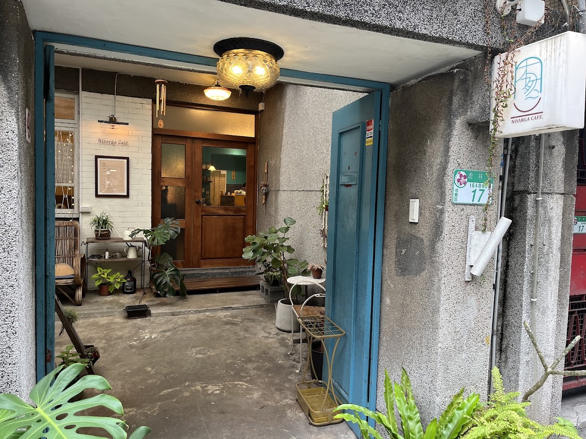 本然生活 Nisarga Cafe - 1