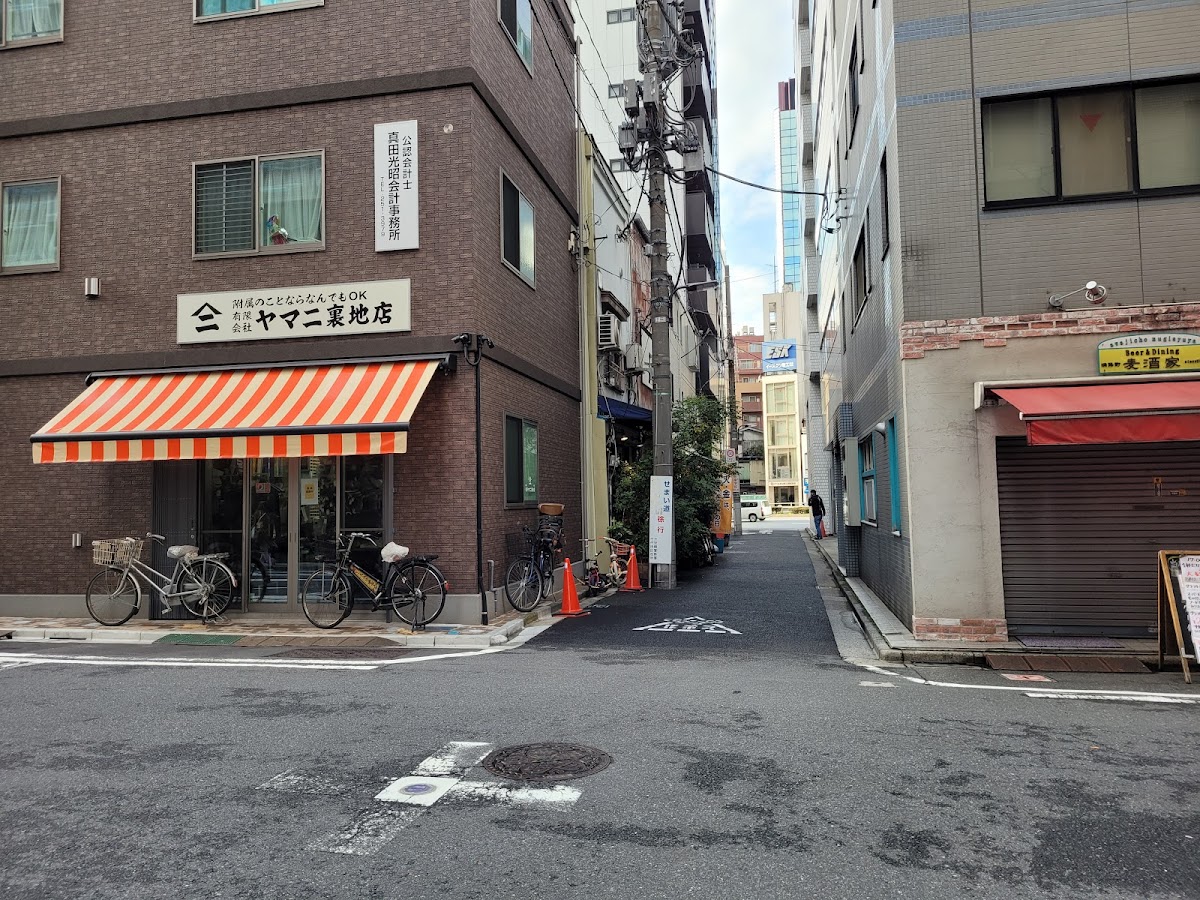 高山珈琲 - 1