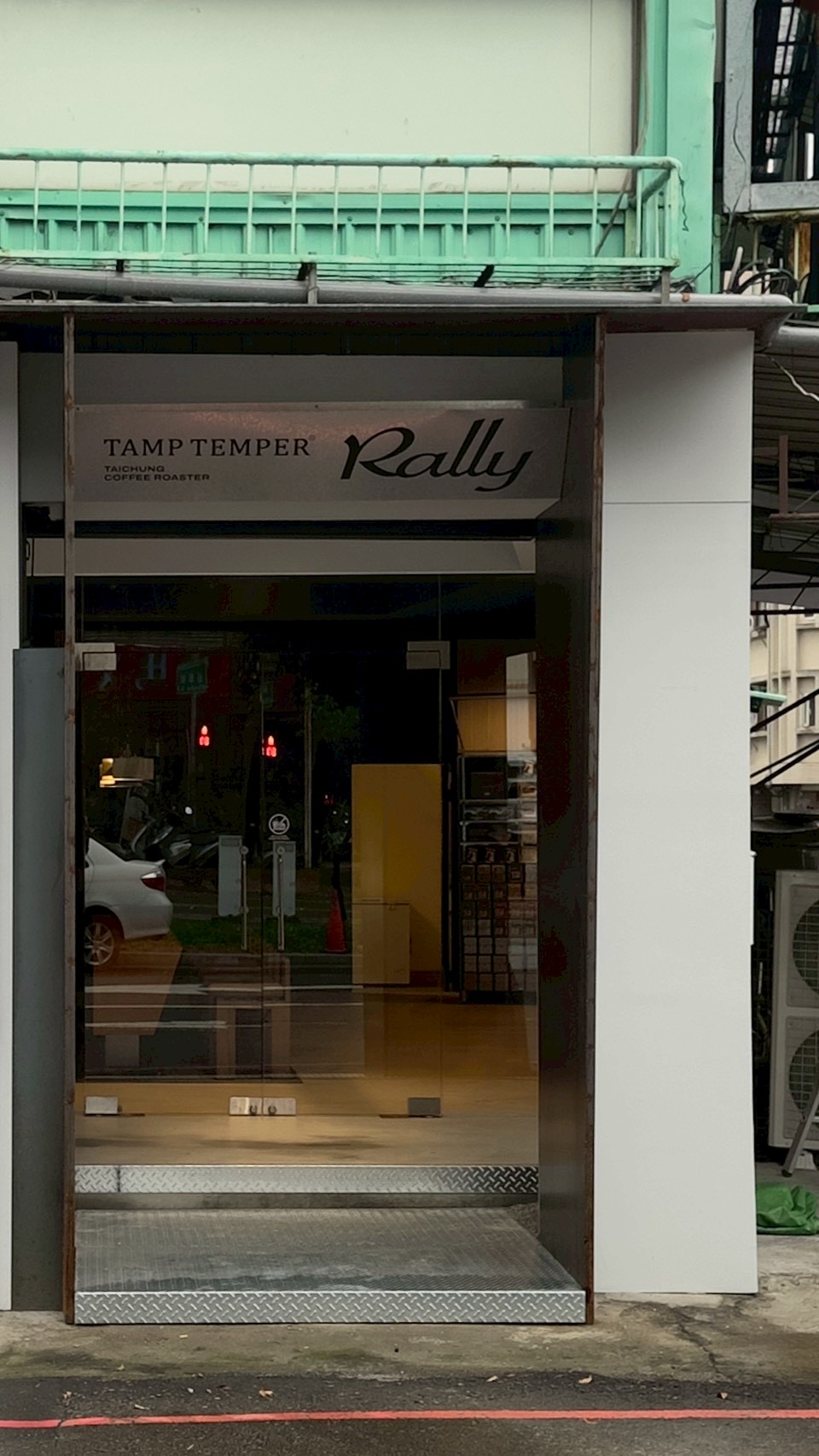 Tamp Temper Rally Taichung Coffee - 1