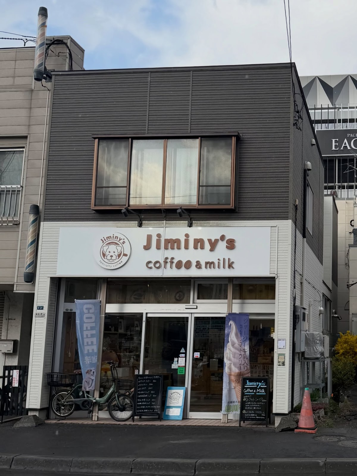 Whip&Jiminy's Cafe